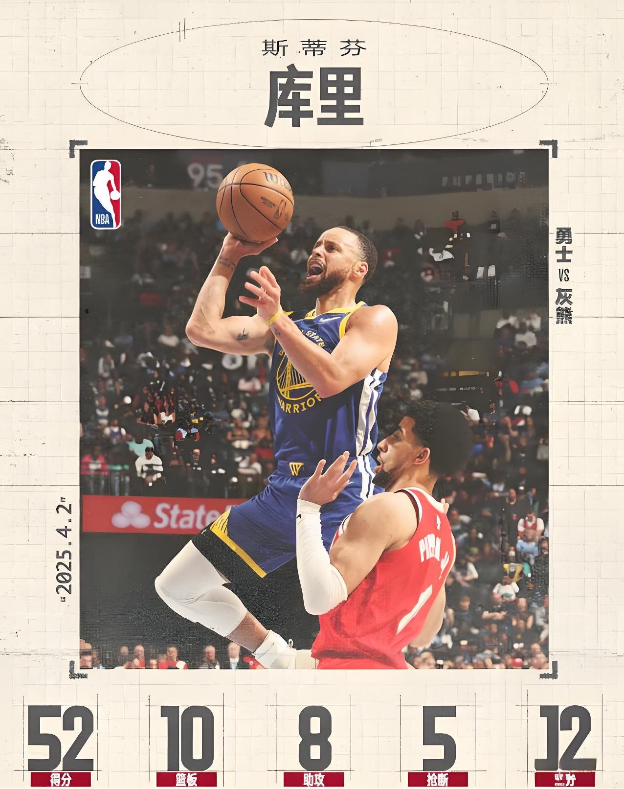 勇士再胜独行侠,取得四连胜 勇士再胜独行侠,取得四连胜