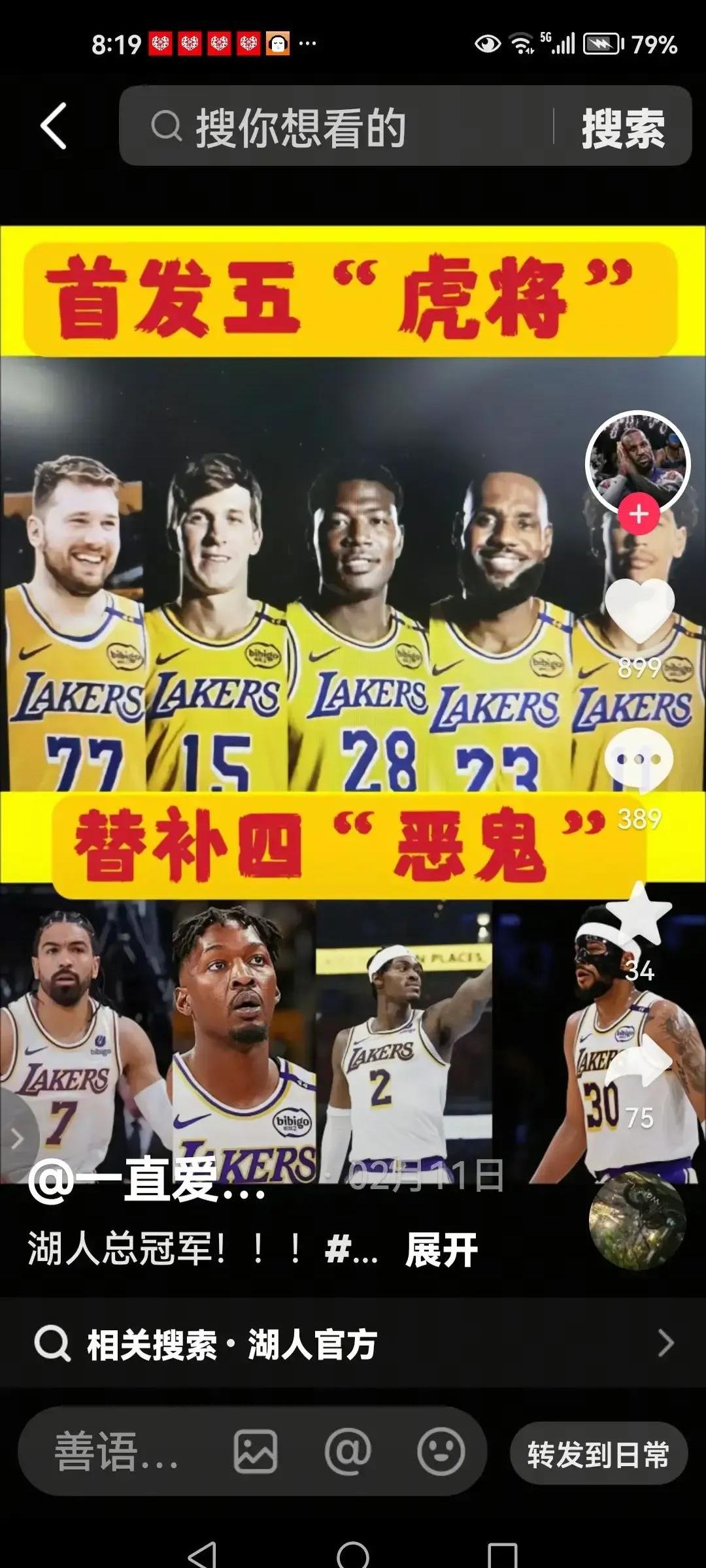 湖人逆转太阳,强势三连胜的简单介绍 湖人逆转太阳,强势三连胜的简单介绍