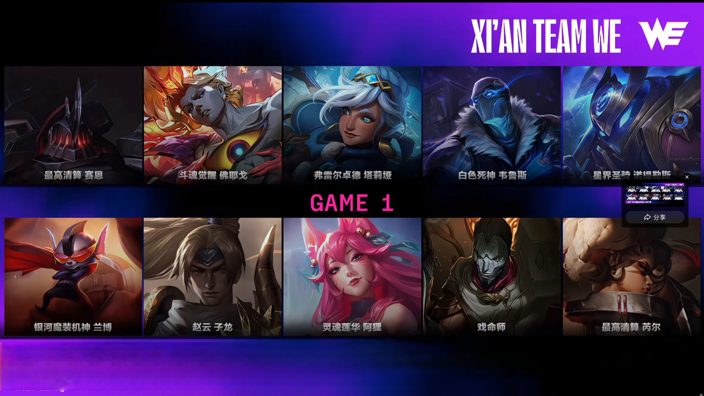 英雄联盟选手爆冷获胜,专家预测失准的简单介绍 英雄联盟选手爆冷获胜,专家预测失准的简单介绍