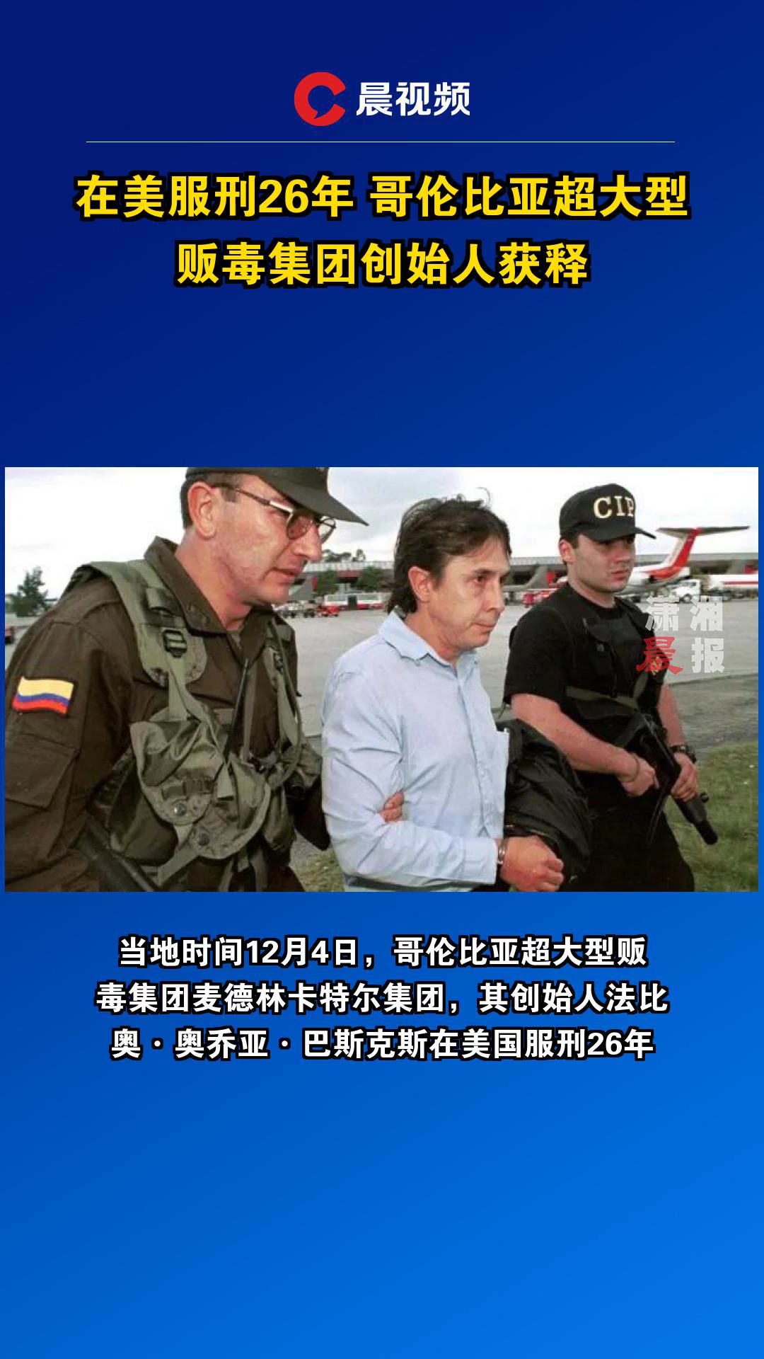 哥伦比亚逆转里昂,迪马利亚制霸全场 哥伦比亚逆转里昂,迪马利亚制霸全场